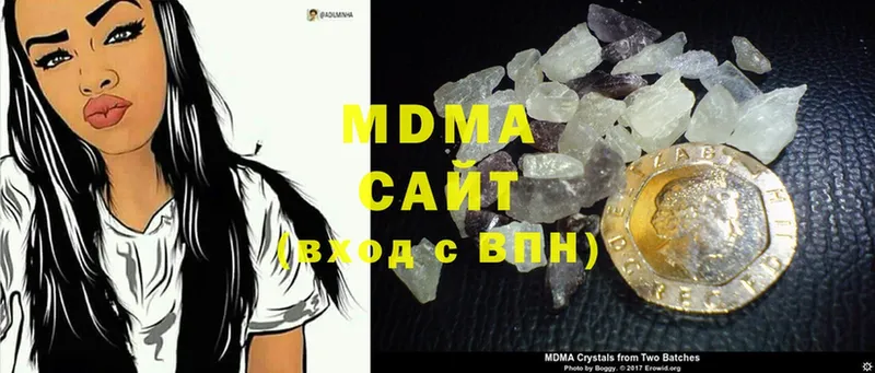 MDMA молли  Островной 